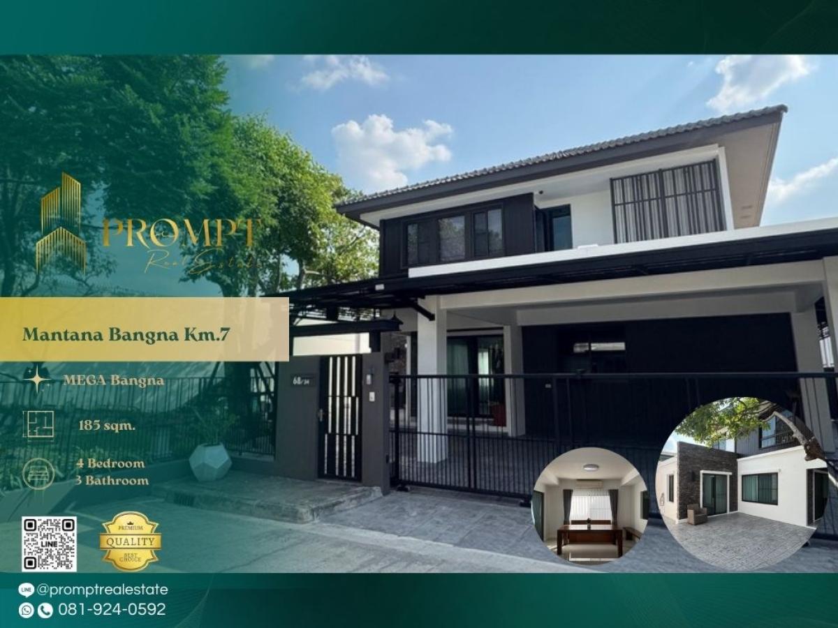 ให้เช่าบ้านบางนา แบริ่ง ลาซาล : MN05020 - Mantana Bangna Km.7 :  มัณฑนา บางนา กม 7 : Mantana Bangna Km.7 :  มัณฑนา บางนา กม 7 - #MegaBangna #InternationalSchool (SISB/TCIS /Concordian) #SuvarnabhumiAirport