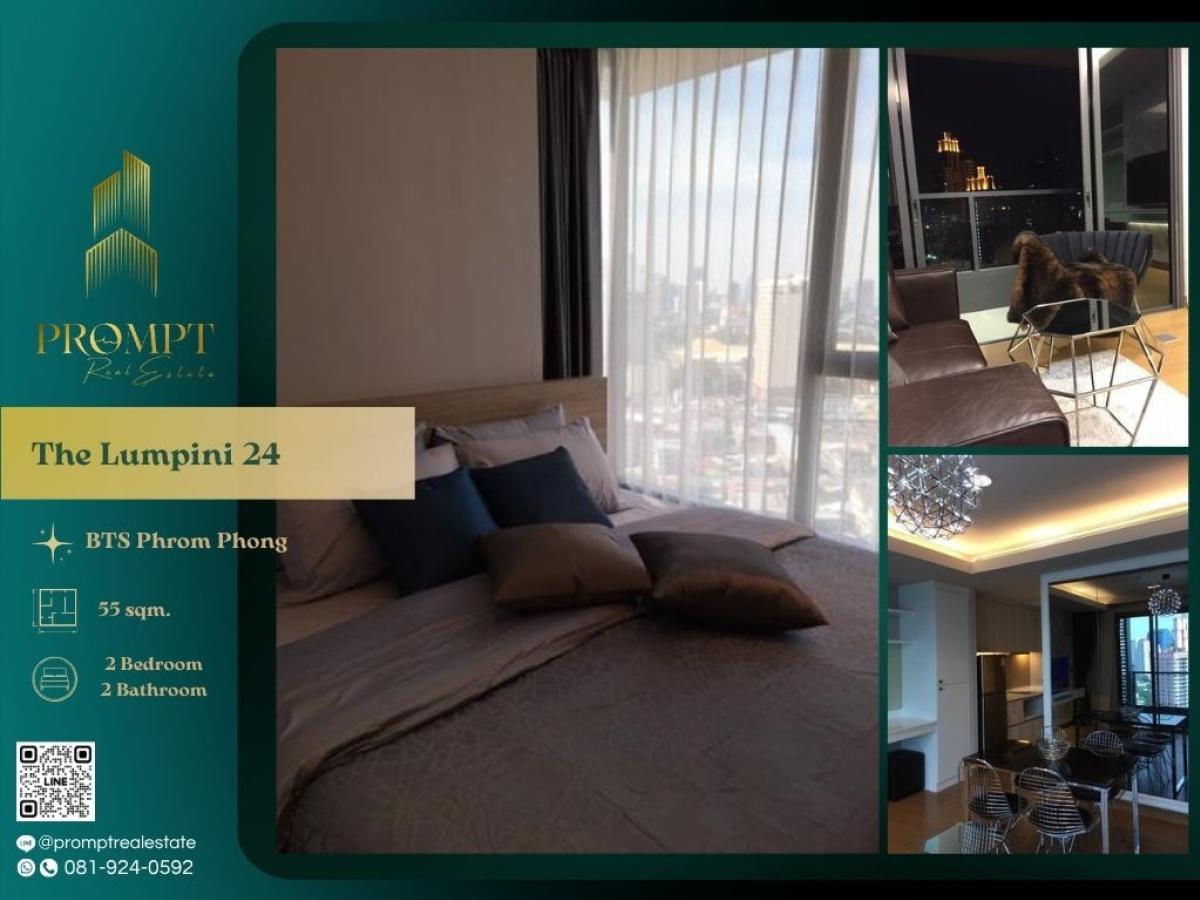 ให้เช่าคอนโดสุขุมวิท อโศก ทองหล่อ : ST13423 - The Lumpini 24 :  เดอะ ลุมพินี 24 : The Lumpini 24 :  เดอะ ลุมพินี 24 - คอนโดระดับ SUPER LUXURY CLASS มีการออกแบบสไตล์Modern Luxury มีสระว่ายน้ำบนชั้น 41 และสิ่งอำนวยความสะดวกครบครัน