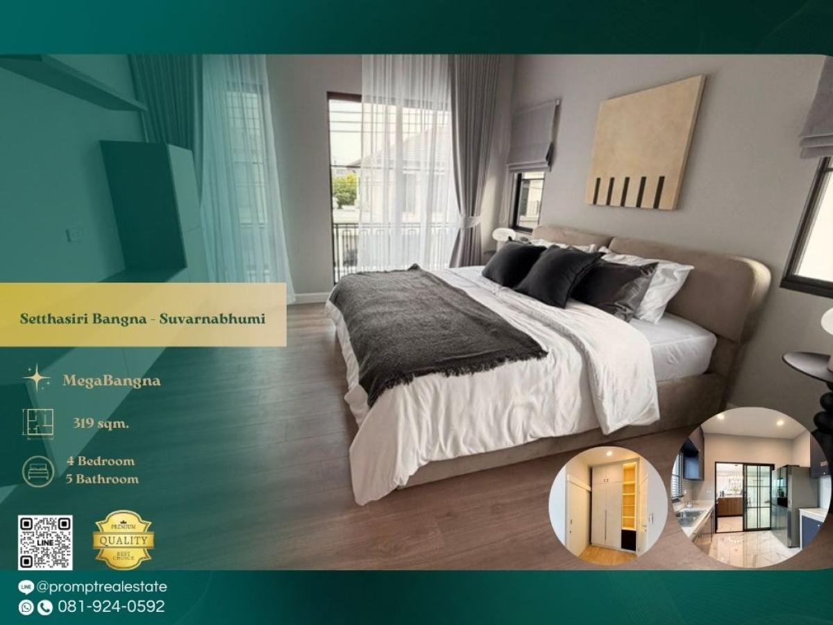 ให้เช่าบ้านลาดกระบัง สุวรรณภูมิ : ST13791 - Setthasiri Bangna - Suvarnabhumi : เศรษฐสิริ บางนา - สุวรรณภูมิ : Setthasiri Bangna - Suvarnabhumi : เศรษฐสิริ บางนา - สุวรรณภูมิ - #Megabangna #InternationalSchool(PanAsiaInternationalSchool/Concordian) #SuvarnabhumiAirport