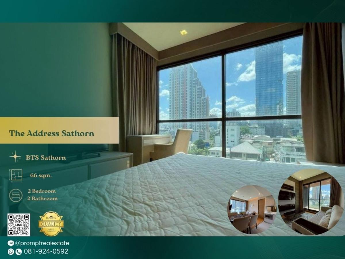 ให้เช่าคอนโดสาทร นราธิวาส : ST13798 - The Address Sathorn :  ดิ แอดเดรส สาทร : The Address Sathorn :  ดิ แอดเดรส สาทร -