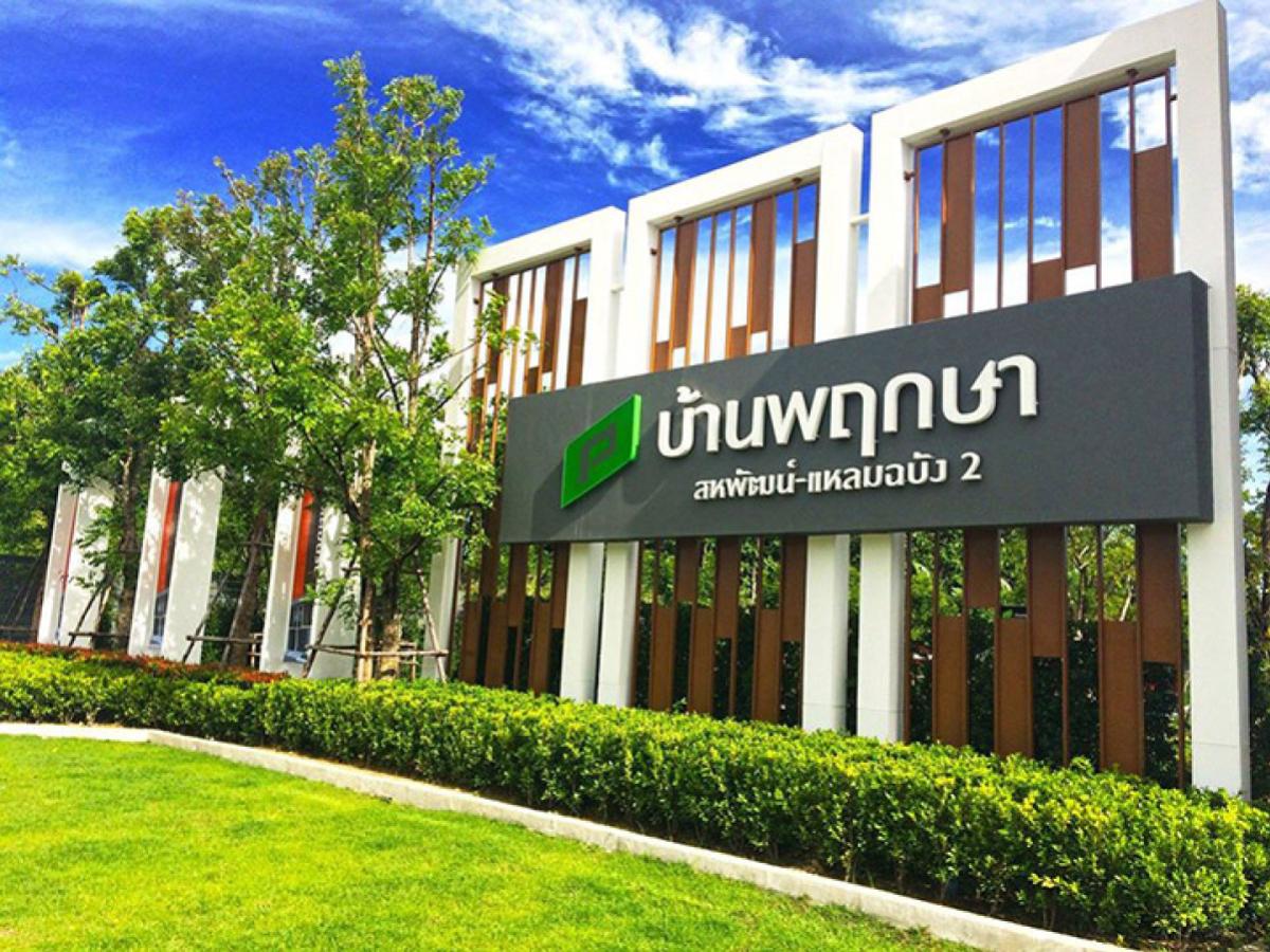 For SaleTownhomePattaya, Bangsaen, Chonburi : For Sale Townhouse/Townhome  , Baan Pruksa 121 Sahapat - Laemchabang 2 , corner unit , wide frontage , Thung Sukhla , Si Racha , Chon Buri , CX-144303