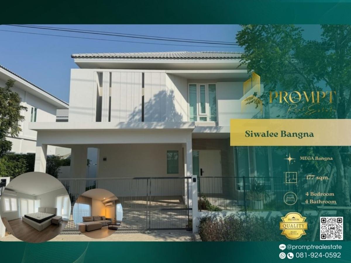 For RentHouseSamut Prakan,Samrong : ST13784 - Siwalee Bangna : สีวลี บางนา : Siwalee Bangna : สีวลี บางนา - #MegaBangna #International School (SISB / TCIS / Concordian) #SuvarnabhumiAirport