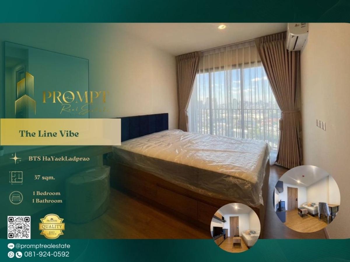 ให้เช่าคอนโดลาดพร้าว เซ็นทรัลลาดพร้าว : ST13799 - The Line Vibe :  เดอะ ไลน์ ไวบ์ : The Line Vibe :  เดอะ ไลน์ ไวบ์ -