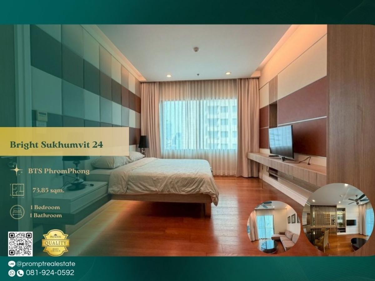 ให้เช่าคอนโดสุขุมวิท อโศก ทองหล่อ : AB05931 - Bright Sukhumvit 24 :  ไบร์ท สุขุมวิท 24 : Bright Sukhumvit 24 :  ไบร์ท สุขุมวิท 24 -