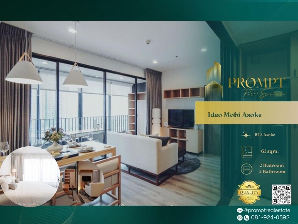 For RentCondoRama9, Petchburi, RCA : IJ04430 - Ideo Mobi Asoke :  ไอดีโอ โมบิ อโศก : Ideo Mobi Asoke :  ไอดีโอ โมบิ อโศก - #คอนโดทำเลดีใกล้มศว. #คอนโดทำเลดีย่านอโศก