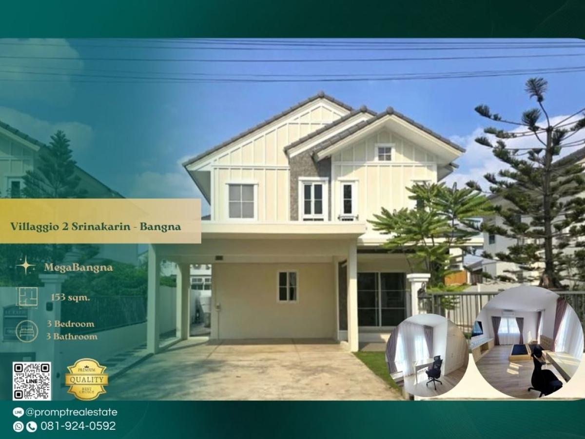 For RentHouseBangna, Bearing, Lasalle : UV01901 - Villaggio 2 Srinakarin - Bangna :  วิลลาจจิโอ 2 ศรีนครินทร์ - บางนา : Villaggio 2 Srinakarin - Bangna :  วิลลาจจิโอ 2 ศรีนครินทร์ - บางนา - #MegaBangna #InternationalSchool (SISB/TCIS /Concordian) #SuvarnabhumiAirport