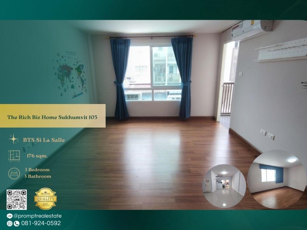 ให้เช่าบ้านบางนา แบริ่ง ลาซาล : ST13792 - The Rich Biz Home Sukhumvit 105 :  เดอะ ริช บิซโฮม สุขุมวิท 105 : The Rich Biz Home Sukhumvit 105 :  เดอะ ริช บิซโฮม สุขุมวิท 105 -