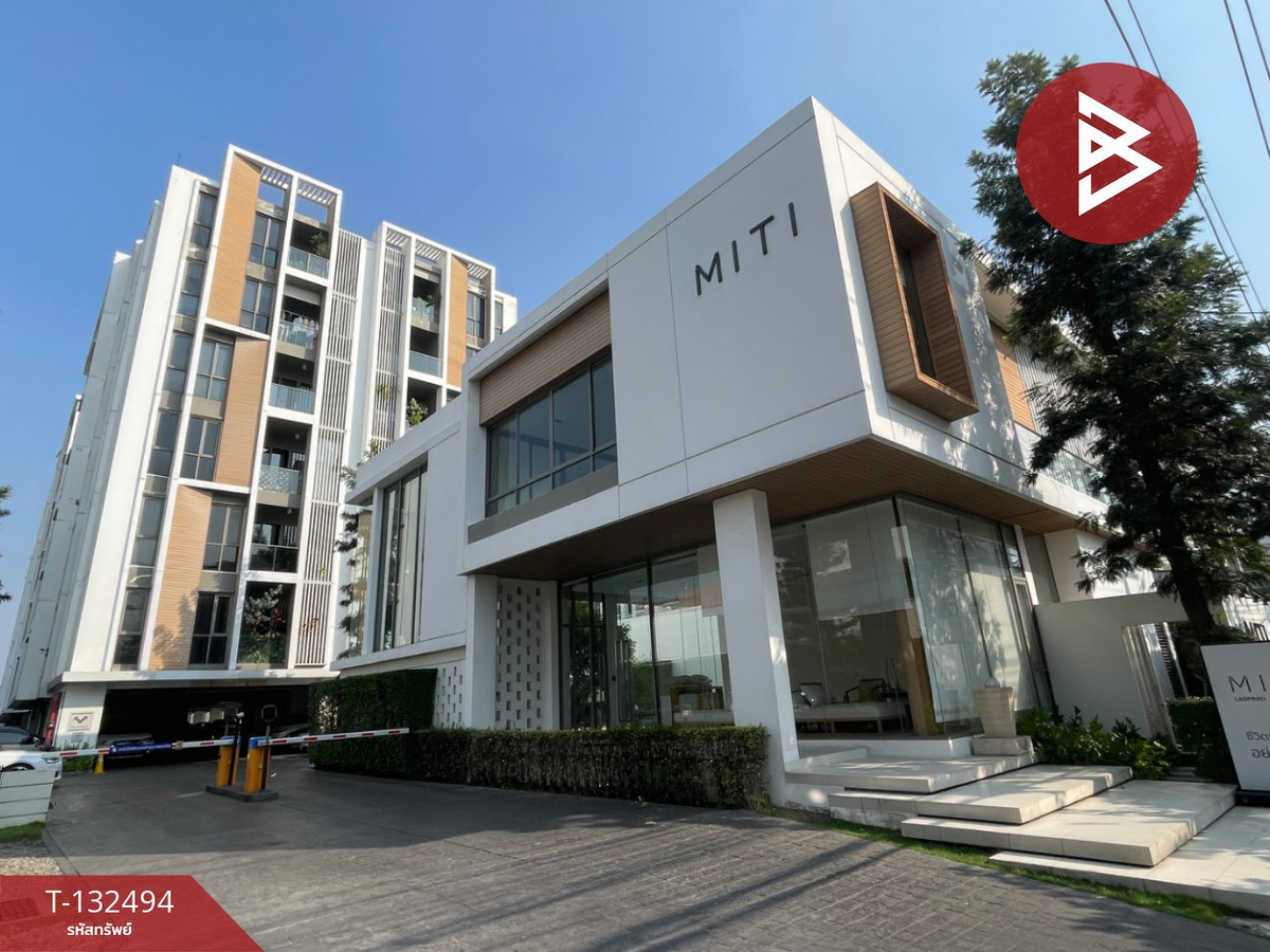 ขายคอนโดเกษตรศาสตร์ รัชโยธิน : ขายด่วนคอนโด โครงการมิติ คอนโดมิเนียม (Miti Condominium) ลาดพร้าว กรุงเทพมหานคร
