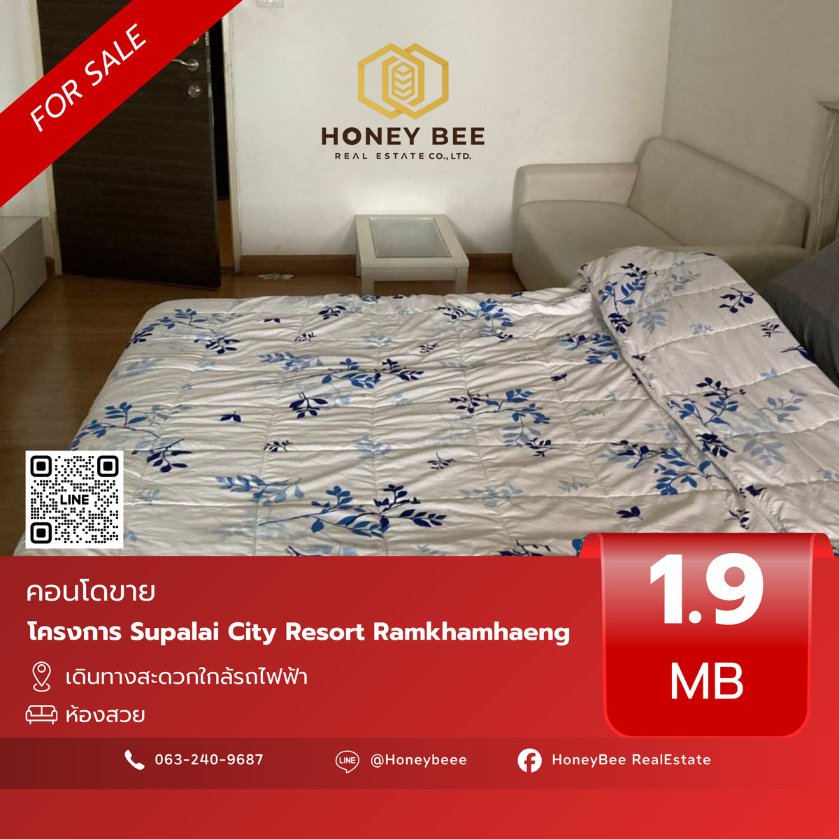 ขายคอนโดรามคำแหง หัวหมาก : 📣 [For Sale] ขายด่วน !! คอนโด Supalai City Resort Ramkhamhaeng
