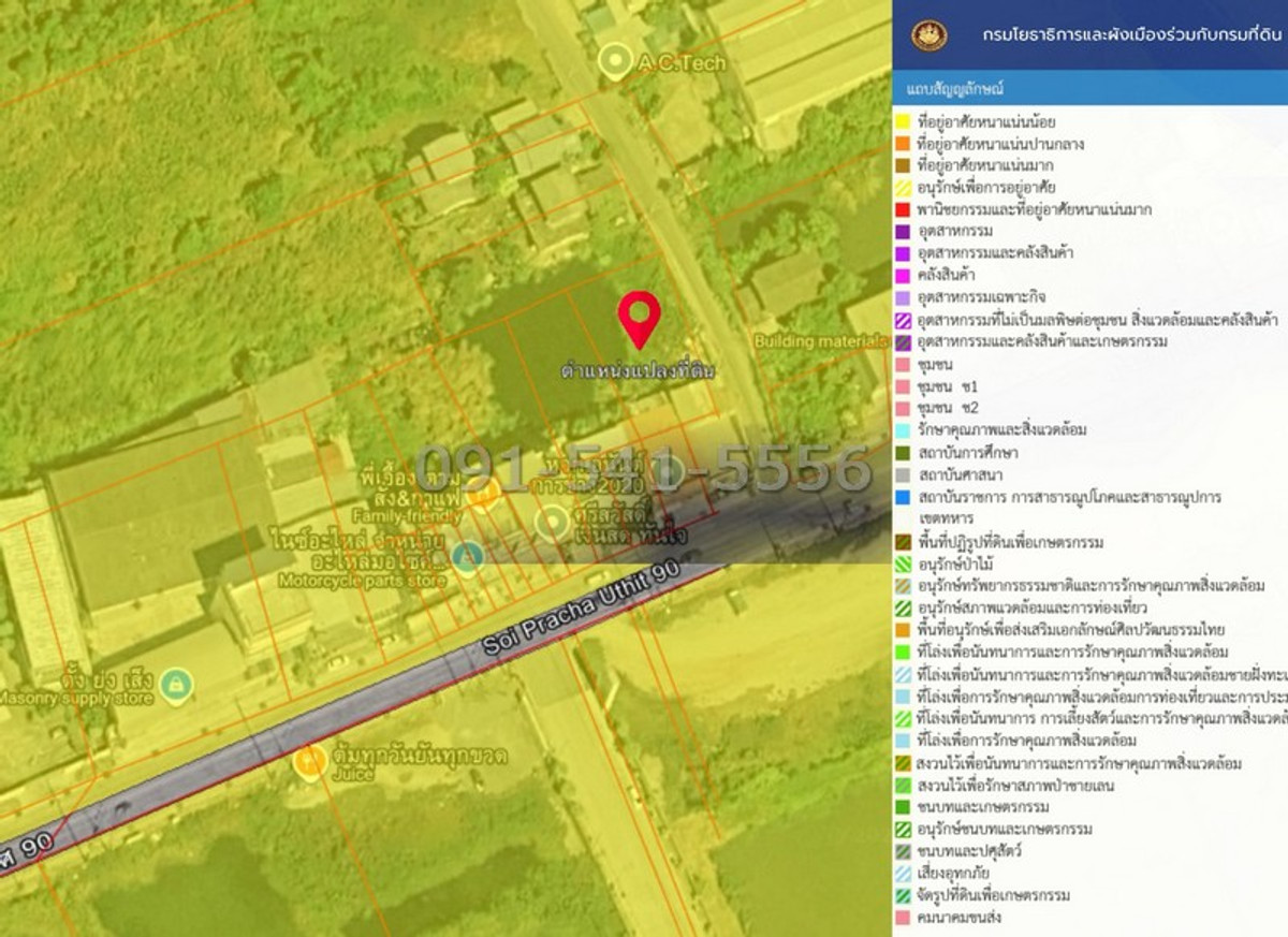 For SaleLandBangna, Bearing, Lasalle : Empty land for sale, 1-1-94 rai, opposite Lalin Town Village, Soi Pracha Uthit 90, beautiful plot of land, potential location.