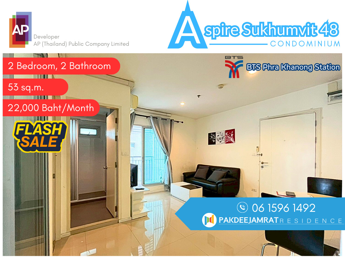 For RentCondoOnnut, Udomsuk : Cheapest price, 2 bedrooms!!! For rent, ready to move in, Aspire Sukhumvit 48, size 53 sq m, 2 bedrooms - 2 bathrooms.