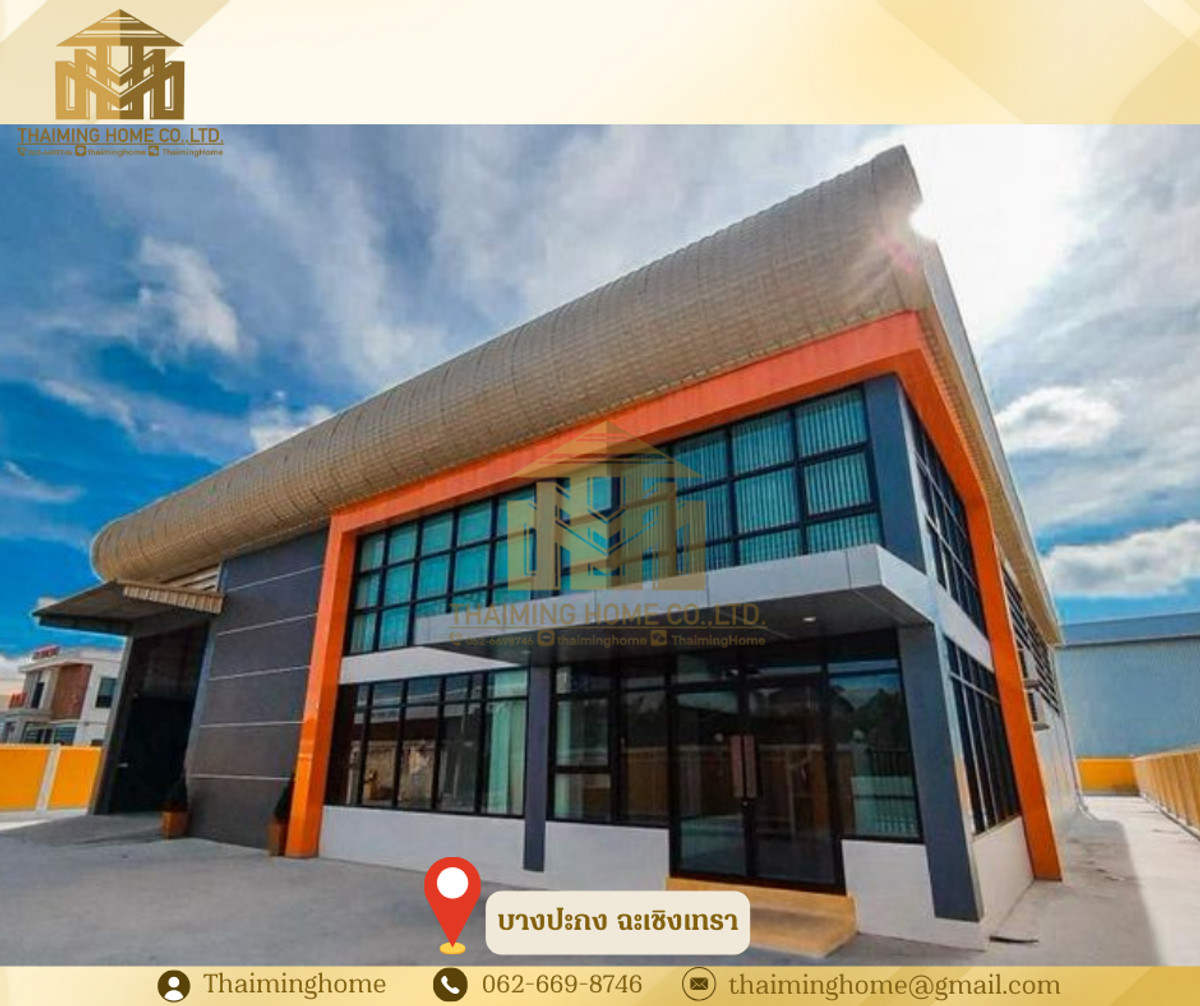 FactoryChachoengsao : Factory for Sale/Rent, 322 sq.wah, Bang Pakong, Chachoengsao (Property Code TW4-1380126)