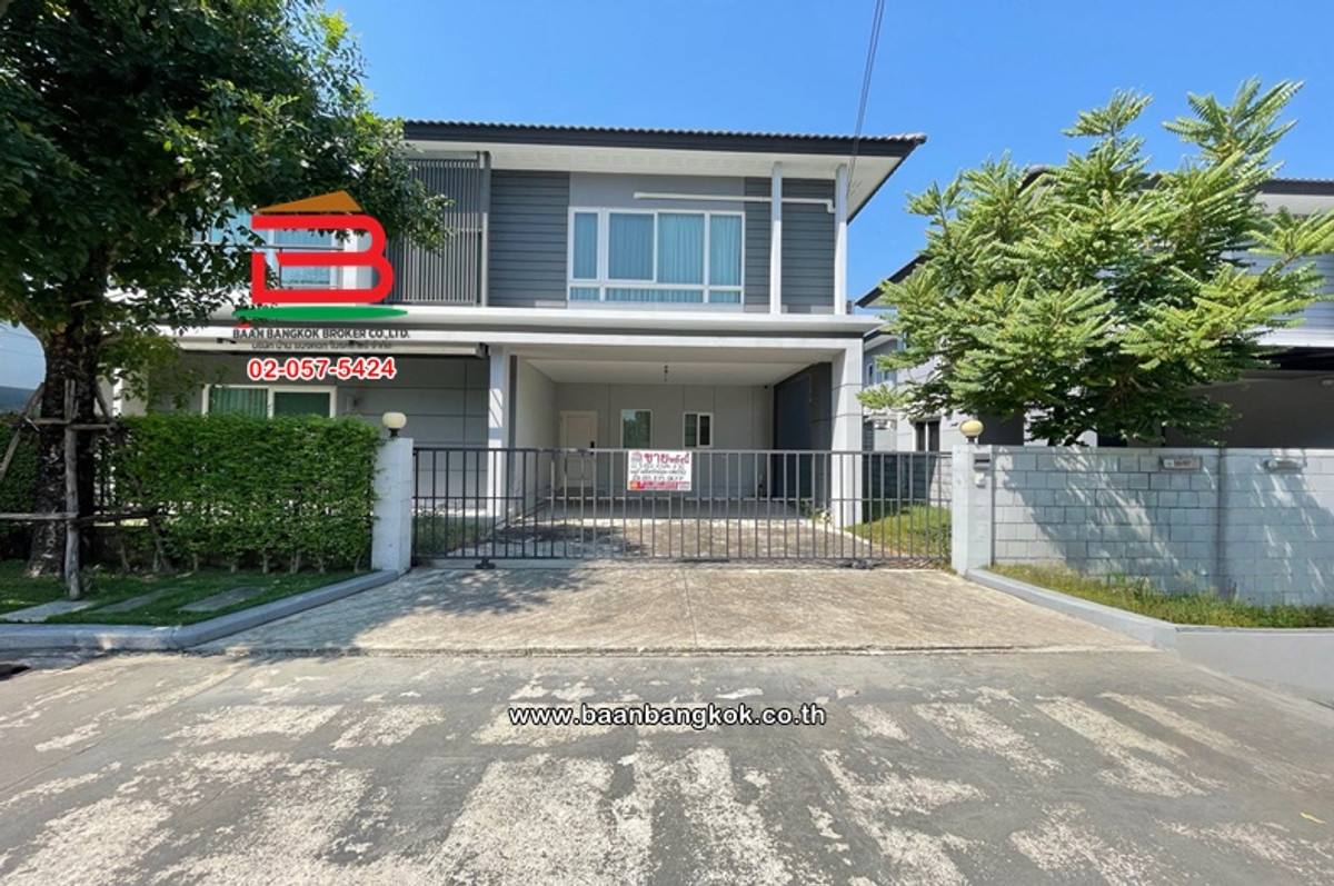 ขายบ้านลาดกระบัง สุวรรณภูมิ : บ้านเดี่ยว เนื้อที่ 61.5 ตร.ว. โครงการ Centro Bangna-Wongwaen เซนโทร บางนา-วงแหวน (ซอยเฉลิมพระเกียรติ ร.9 30 แยก 3-1) แขวงดอกไม้ เขตประเวศ