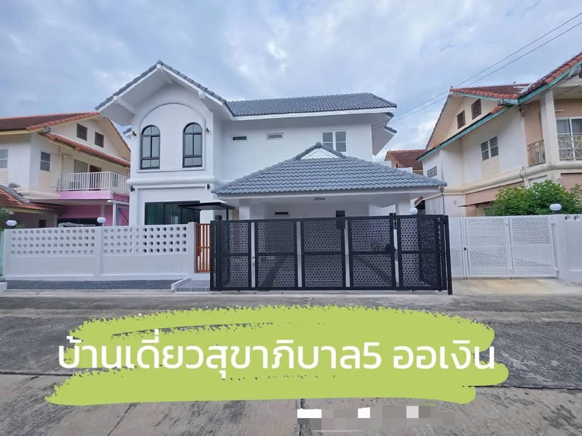 ขายบ้านนวมินทร์ รามอินทรา : บ้านเดี่ยวหลังใหญ่  ตกแต่งพร้อมเข้าอยู่