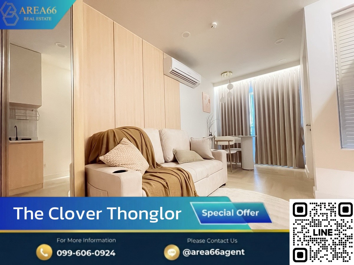 ขายคอนโดสุขุมวิท อโศก ทองหล่อ : 🔥โอกาสของคุณมาแล้ว ด่วน!! ห้องสวยหลุดจอง เฟอร์นิเจอร์ครบมาก | คอนโด The clover ทองหล่อ