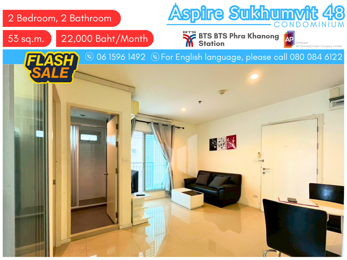 For RentCondoOnnut, Udomsuk : Cheapest price, 2 bedrooms!!! For rent, ready to move in, Aspire Sukhumvit 48, size 53 sq m, 2 bedrooms - 2 bathrooms.