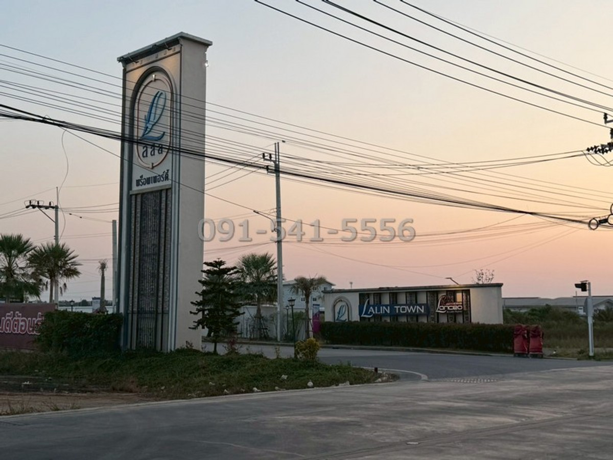 For SaleLandBangna, Bearing, Lasalle : Empty land for sale, 1-1-94 rai, opposite Lalin Town Village, Soi Pracha Uthit 90, beautiful plot of land, potential location.