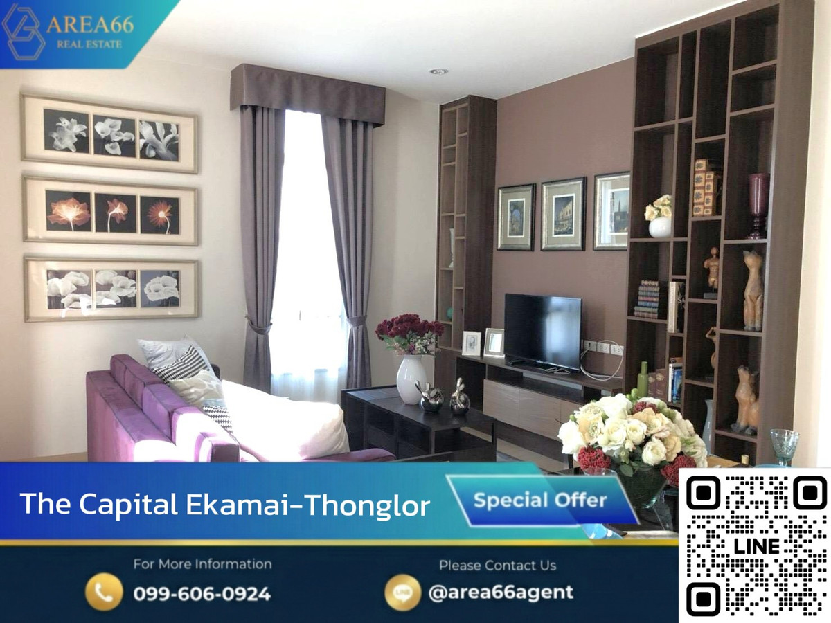 ขายคอนโดพระราม 9 เพชรบุรีตัดใหม่ RCA : 🔥 ห้องที่อยู่แล้วอบอุ่นเหมือนบ้าน ห้องใหญ่ 3 ห้องนอนสำหรับคุณและครอบครัว ในคอนโด The Capital Eakamai - Thonglor