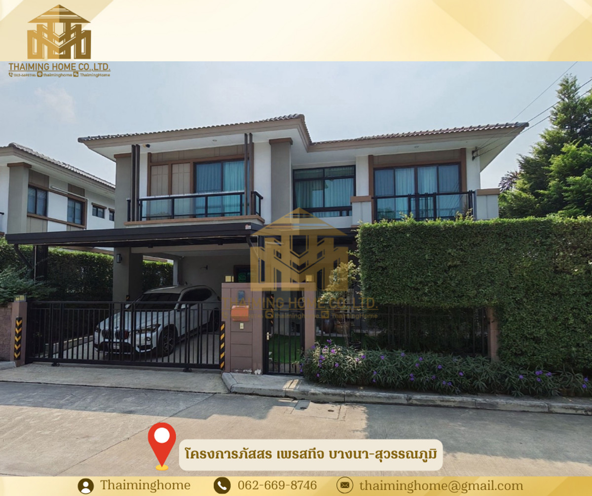 HousePattanakan, Srinakarin : 🏠Sale/rental of 222 sq.m. for the Pasorn Prestige Bangna-Suvarnabhumi Project. [Property code TH5-320226]