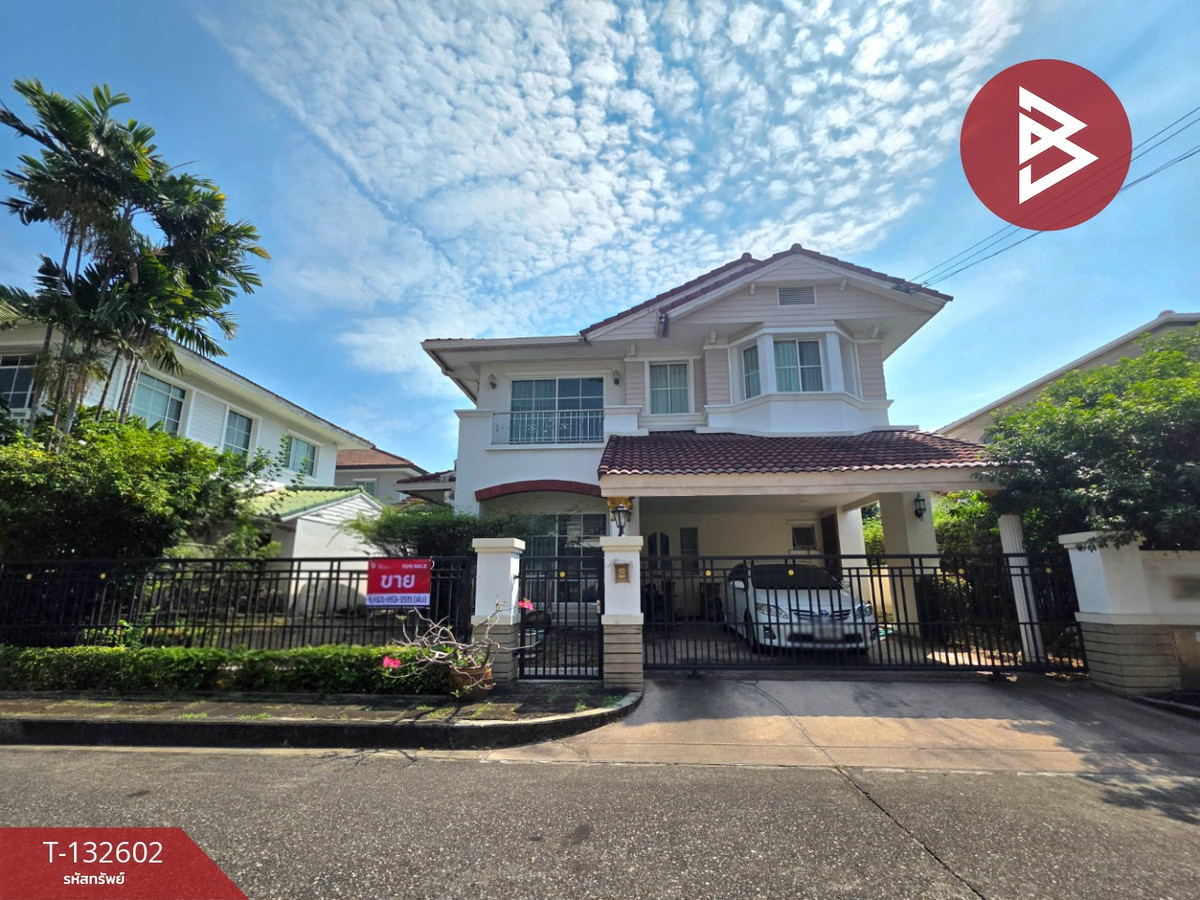 ขายบ้านนวมินทร์ รามอินทรา : ขายบ้านเดี่ยว หมู่บ้านมัณฑนา วัชรพล-รามอินทรา2 (Mantana Watcharapol-Ramintra2) กรุงเทพฯ