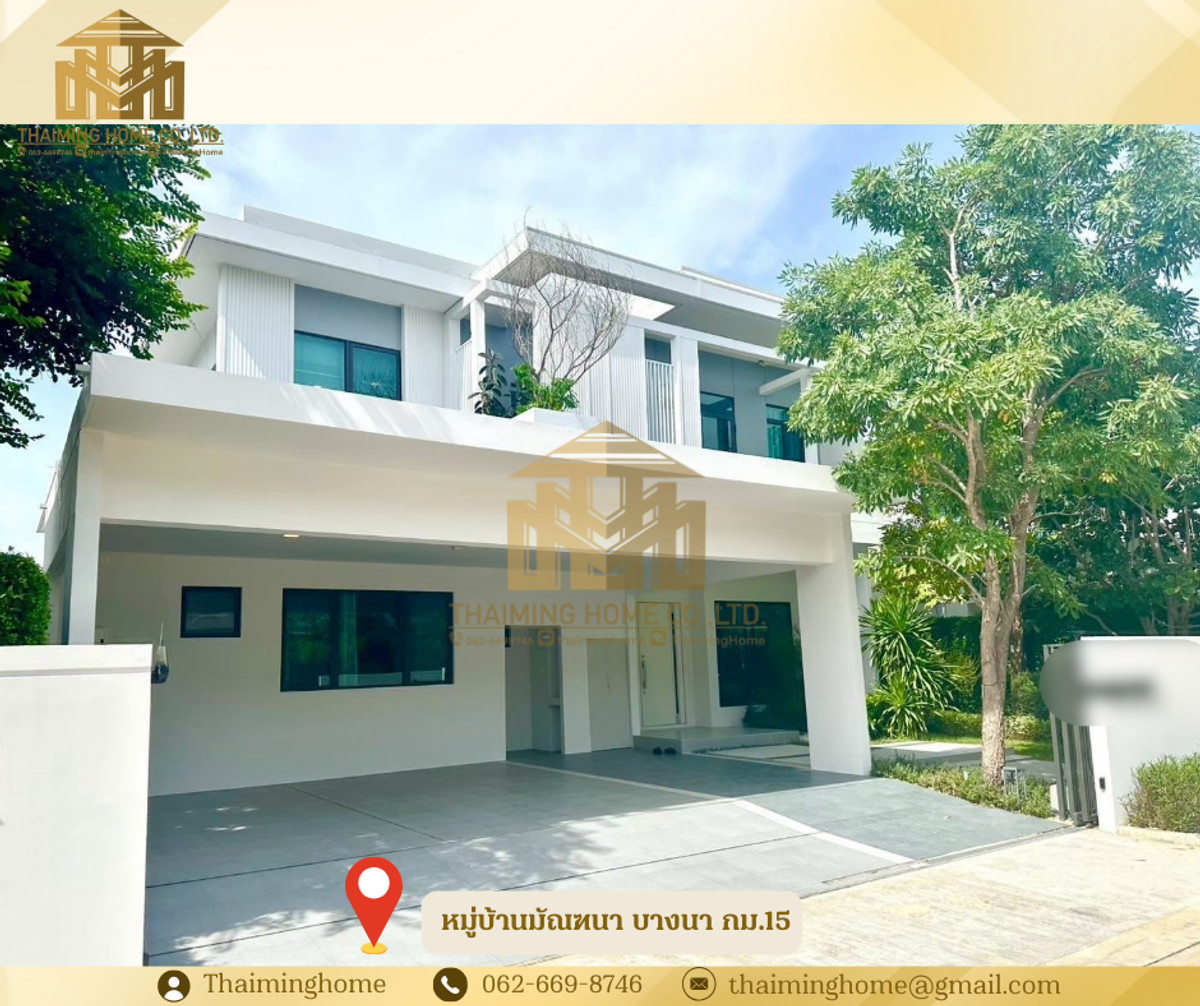 For RentHouse : ให้เช่าบ้าน หมู่บ้านมัณฑนา บางนา กม.15 ขนาด 240 ตรม.[รหัสทรัพย์TH5-330226]