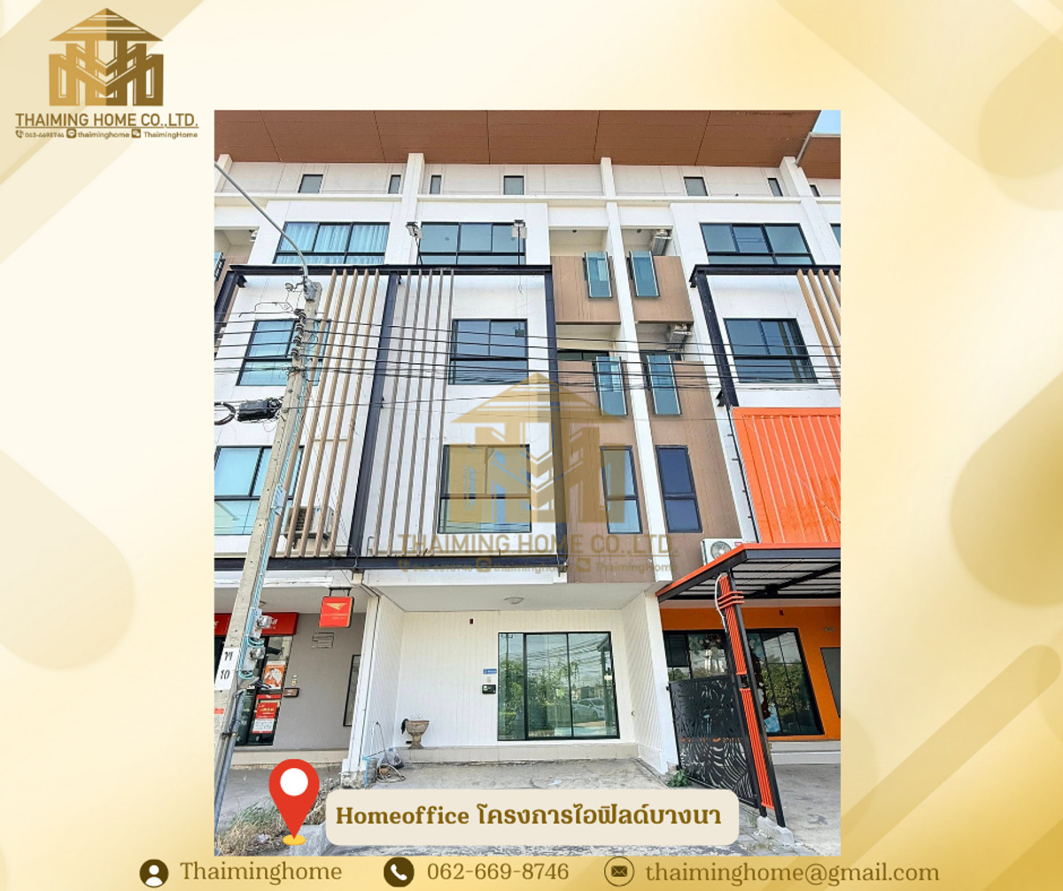For RentTownhomeBangna, Bearing, Lasalle : 🏢 Rental Home office 4 floors Bangna project 230.80 sq.m. [Property code TT5-060126]