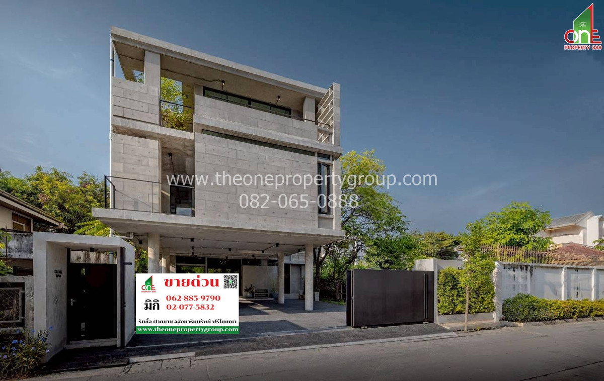 ขายโฮมออฟฟิศสะพานควาย จตุจักร : อาคารสำนักงาน 3 ชั้น 82 ตรว. โมเดิร์นสไตล์ Brutal Loft ระดับพรีเมียม ซอยลาดพร้าว 23 ใกล้ MRT ถนนลาดพร้าว แขวงจันทรเกษม เขตจตุจักร กรุงเทพมหานคร