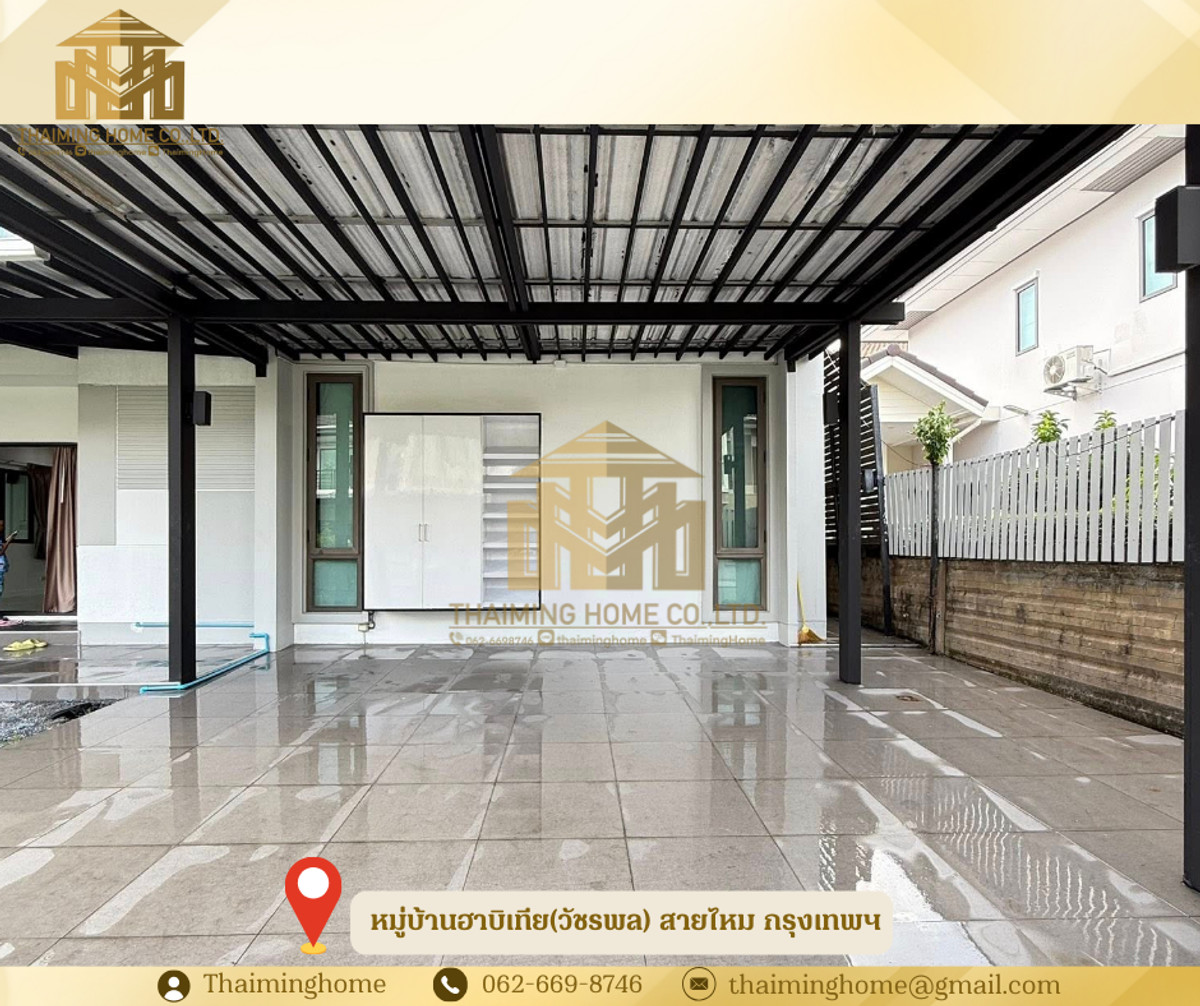 HouseNawamin, Ramindra : Sale/rental of Habitia Village (Watcharaphon) Sai Mai BANGKOK [TH5-340226]