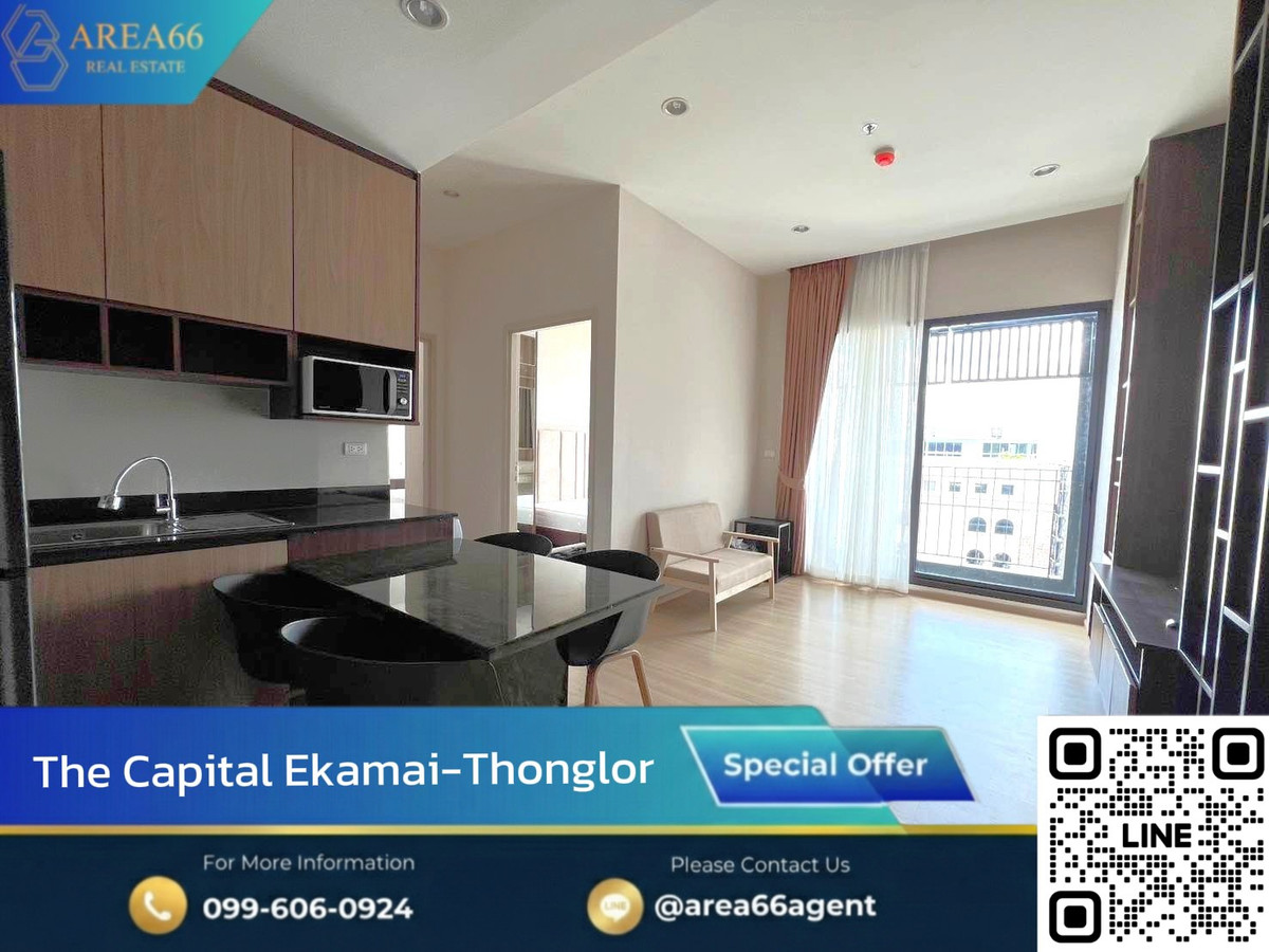 ขายคอนโดพระราม 9 เพชรบุรีตัดใหม่ RCA : 🔥ห้องมุมขนาดใหญ่ ทิศเหนือ วิวสวย ทำเลดี ใกล้รถไฟฟ้า BTS ทองหล่อ เอกมัย | The Capital Eakamai - Thonglor