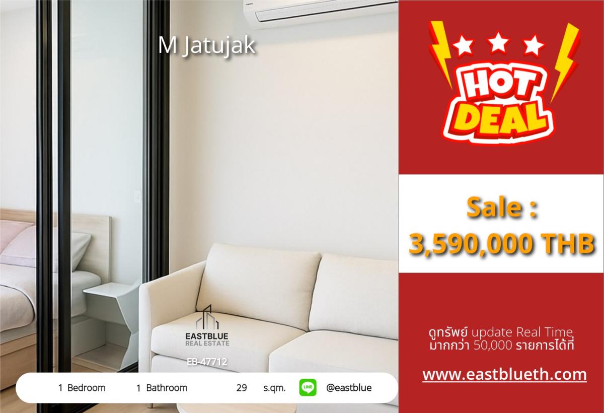 For SaleCondo : 06/02/2026, รวมค่าโอนคอนโด M Jatujak ดีไซน์ครบ ใกล้ BTS/MRT เพียง 3.59 ล.! 
เช่าเพียง 19,000 บ./ด. พร้อมฟิตเนส-สระว่ายน้ำสุดหรู!