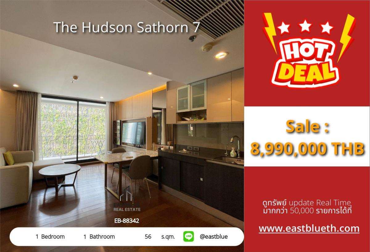ขายคอนโดสาทร นราธิวาส : 06/02/2026, รวมค่าโอนขาย/ให้เช่าคอนโด The Hudson Sathorn 7 ใกล้ BTS Saint Louis 
1 ห้องนอน 56 ตร.ม. ราคา 8.99 ลบ. พร้อมสิ่งอำนวยความสะดวกครบครัน!