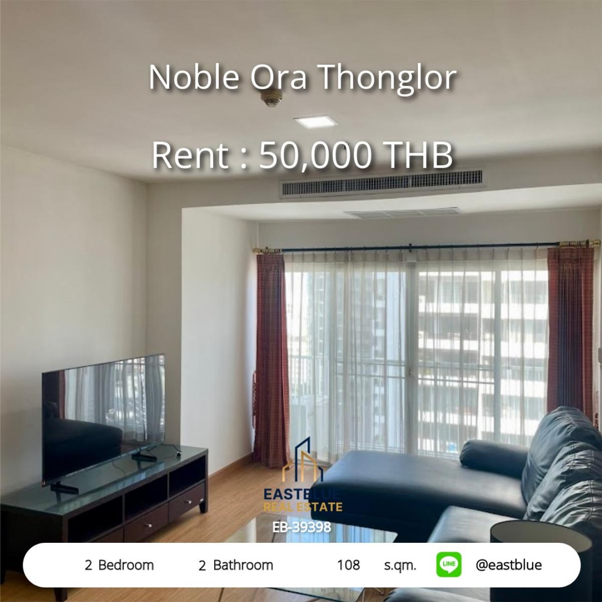 ให้เช่าคอนโดสุขุมวิท อโศก ทองหล่อ : 06/02/2026, เช่า Noble Ora ทองหล่อ 2 ห้องนอน สุดหรู ใกล้ BTS Thong Lo 
พื้นที่ 108 ตร.ม. เพียง 50,000 บาท/เดือน พร้อมสิ่งอำนวยความสะดวกครบ!