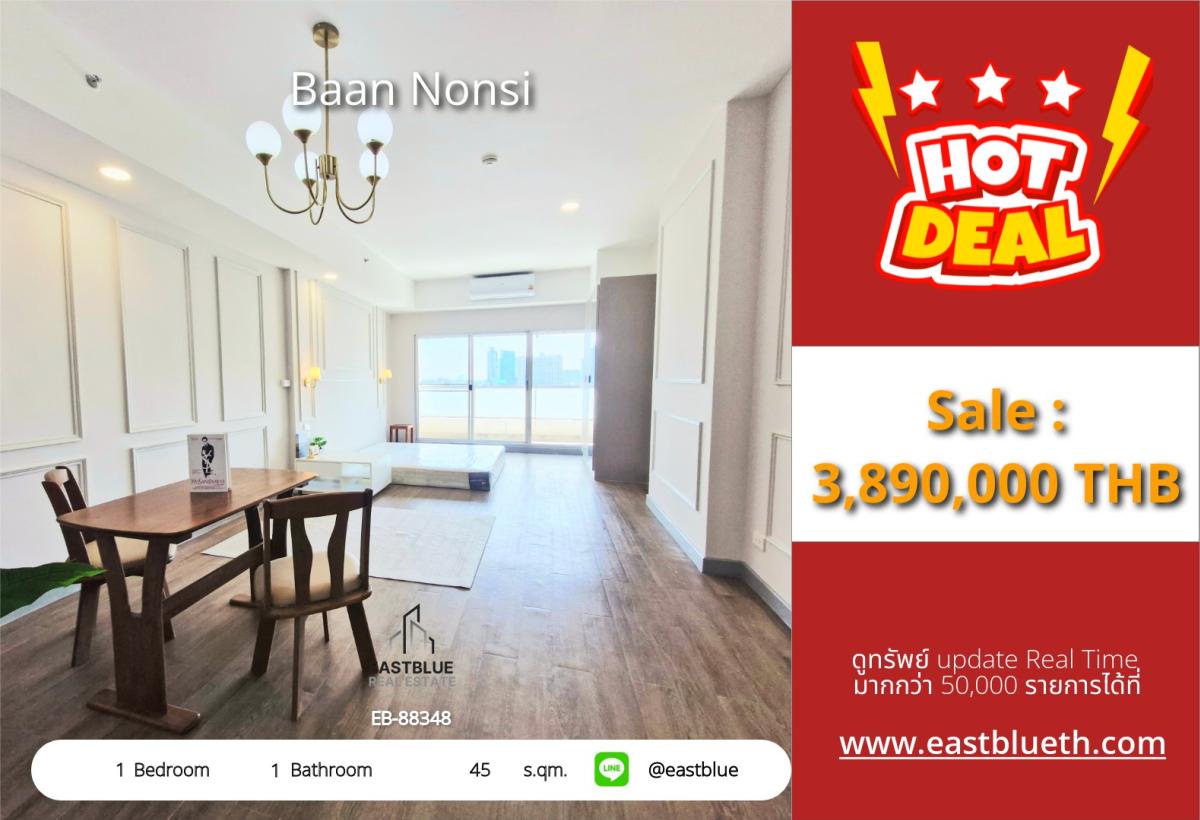 ขายคอนโดสาทร นราธิวาส : 12/02/2026, รวมค่าโอนคอนโดพร้อมอยู่ ใจกลางชองนนทรี 1 ห้องนอน 3.89 ล้าน! 
ใกล้ BTS/MRT สะดวกทุกการเดินทาง คุ้มที่สุด!