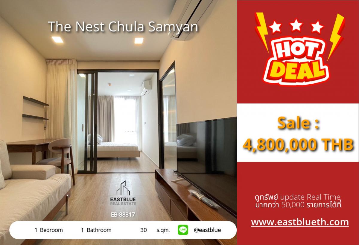 For SaleCondoSiam Paragon ,Chulalongkorn,Samyan : 12/02/2026, Condo in the heart of Samyan, next to BTS/MRT, ready to move in!
The Nest Chula Samyan, 1 bedroom, 30 sq.m., only 4.8 million!