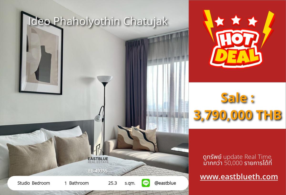 For SaleCondoSapankwai,Jatujak : 19/02/2026, Ideo Phaholyothin Chatuchak Studio 25.3 sq.m. in the city center near BTS MRT Saphan Khwai
For sale 3.79 million / Rent 16,000 baht with complete facilities!