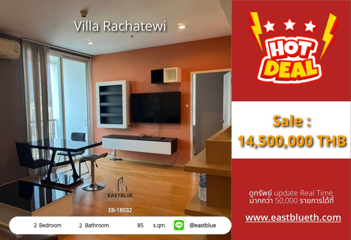 For RentCondoRatchathewi,Phayathai : 28/02/2026, Top-notch 2-bedroom condo Villa Rachatewi near BTS Ratchathewi
For sale at 14.5 million THB / Rent at 42,000 THB with complete facilities!