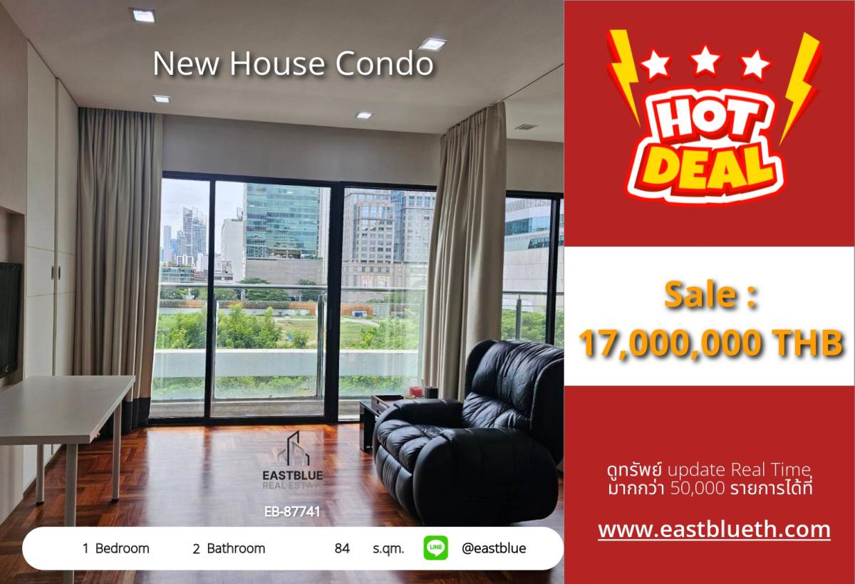 For SaleCondoWitthayu, Chidlom, Langsuan, Ploenchit : Luxury condo New House Condo 1 bedroom in the heart of Chidlom, ready to move in!
Experience the most exclusive city life, 84 sqm for only 17 million!