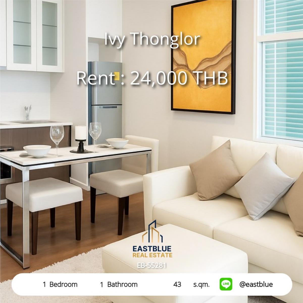 ให้เช่าคอนโดสุขุมวิท อโศก ทองหล่อ : 28/02/2026, ให้เช่าคอนโด Ivy Thonglor 1 ห้องนอน ใกล้ BTS ทองหล่อ 
ราคาเพียง 24,000 บาท พร้อมสระว่ายน้ำและฟิตเนสครบ!