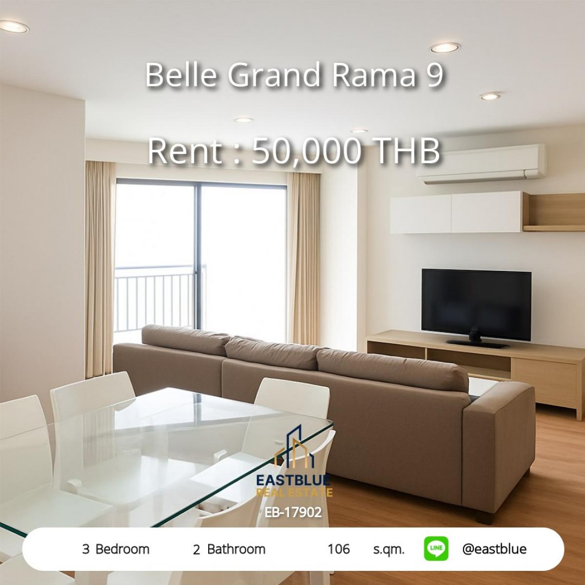 ให้เช่าคอนโดพระราม 9 เพชรบุรีตัดใหม่ RCA : 28/02/2026, Belle Grand Rama 9 | คอนโด 3 ห้องนอน ใจกลางเมือง ใกล้ BTS/MRT พระราม 9 
เช่า 50,000 บาท/เดือน พร้อมสิ่งอำนวยความสะดวกครบครัน!