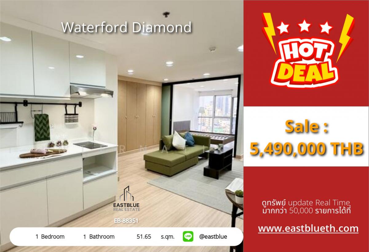 ขายคอนโดสุขุมวิท อโศก ทองหล่อ : 07/03/2026, รวมค่าโอนคอนโดหรู Waterford Diamond 1 ห้องนอน ใกล้ BTS พร้อมพงษ์ 
ราคาพิเศษ 5.49 ลบ. ชีวิตสะดวกสบาย พร้อมอยู่!