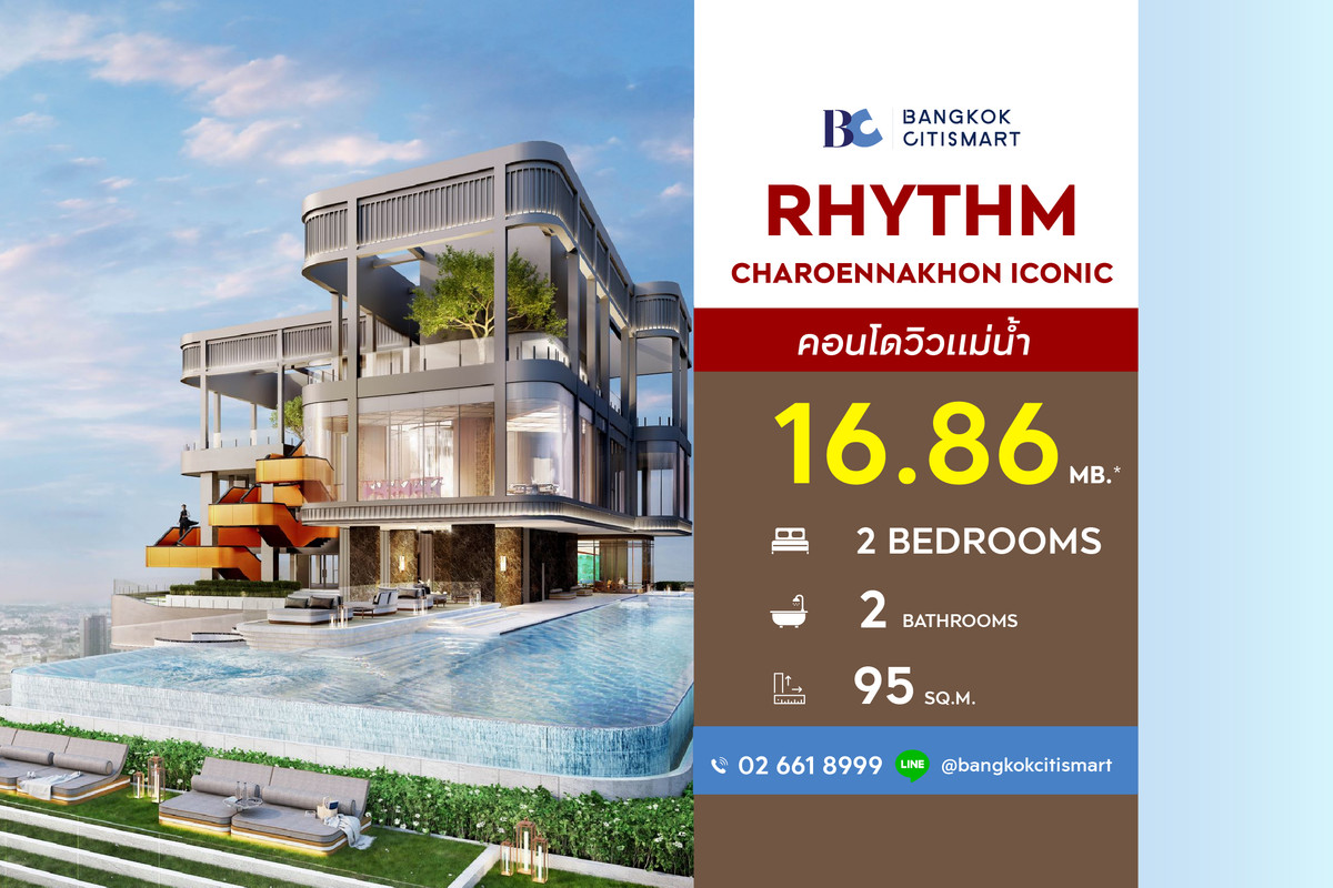 ขายคอนโดวงเวียนใหญ่ เจริญนคร : RHYTHM Charoennakhon Iconic (2 Bed 95 sq.m.) Price 16,860,000 MB.