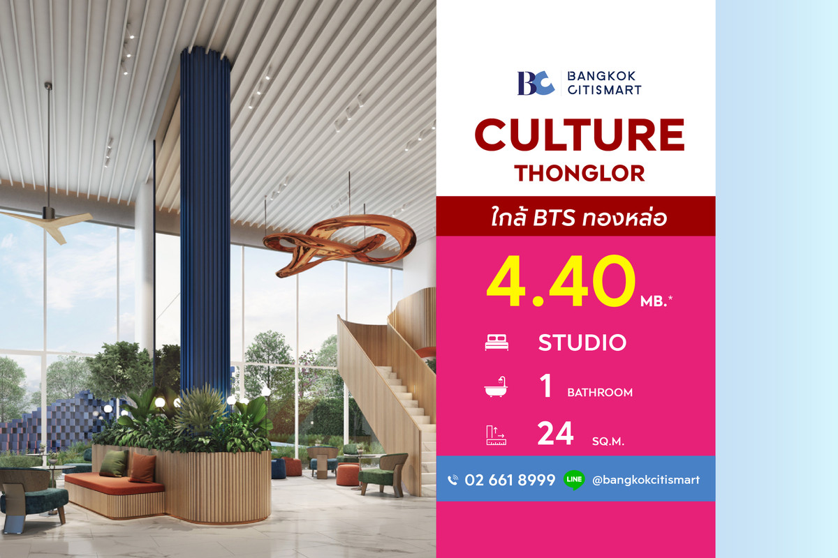 For SaleCondoSukhumvit, Asoke, Thonglor : Culture Thonglor (Studio 24 sq.m.) Price 4,400,000 thb.