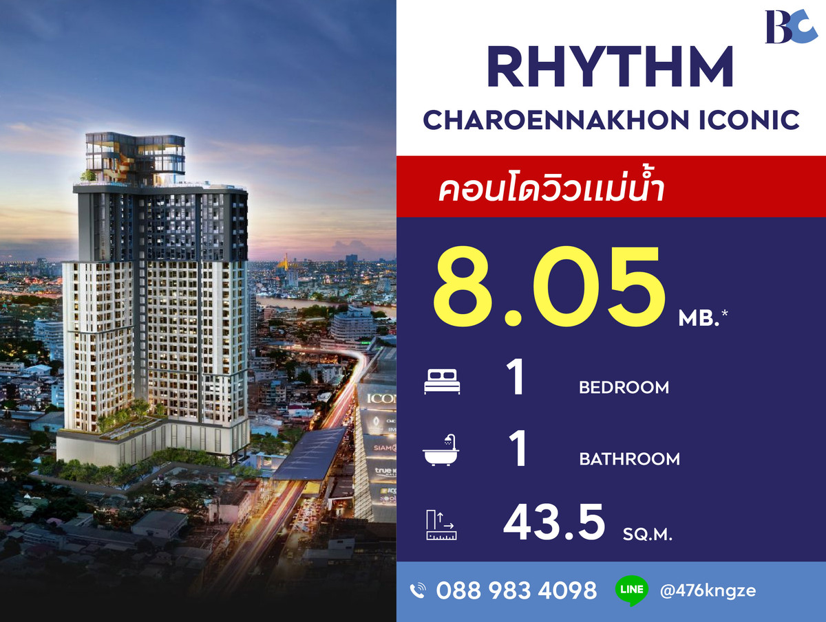 ขายคอนโดวงเวียนใหญ่ เจริญนคร : RHYTHM Charoennakhon Iconic (1 Bed 43.5 sq.m.) Price 8,050,000 MB.