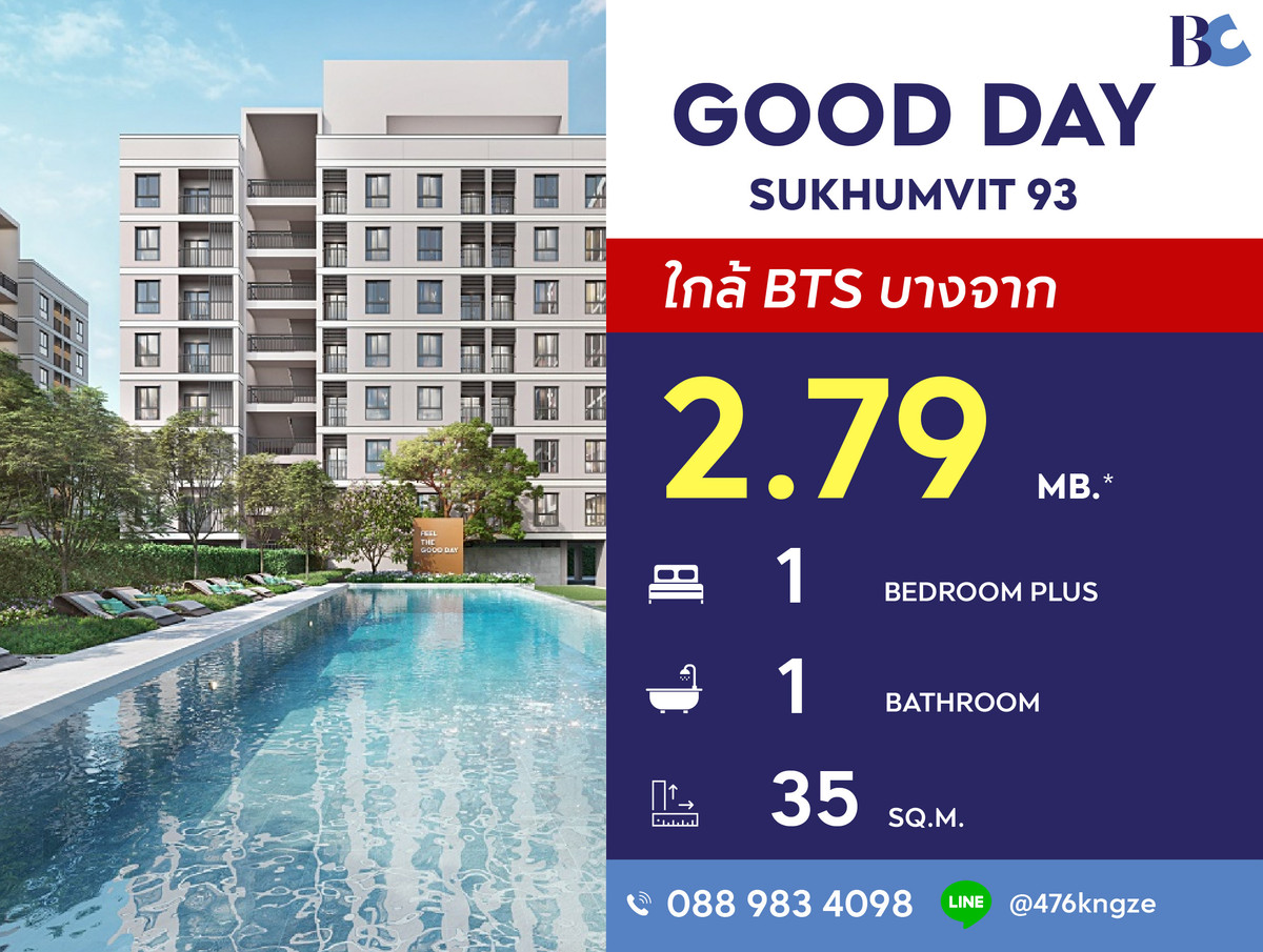 ขายคอนโดอ่อนนุช อุดมสุข : GOOD DAY Sukhumvit 93 (1 Bed Plus 35 sq.m.) Price 2,790,000 MB.