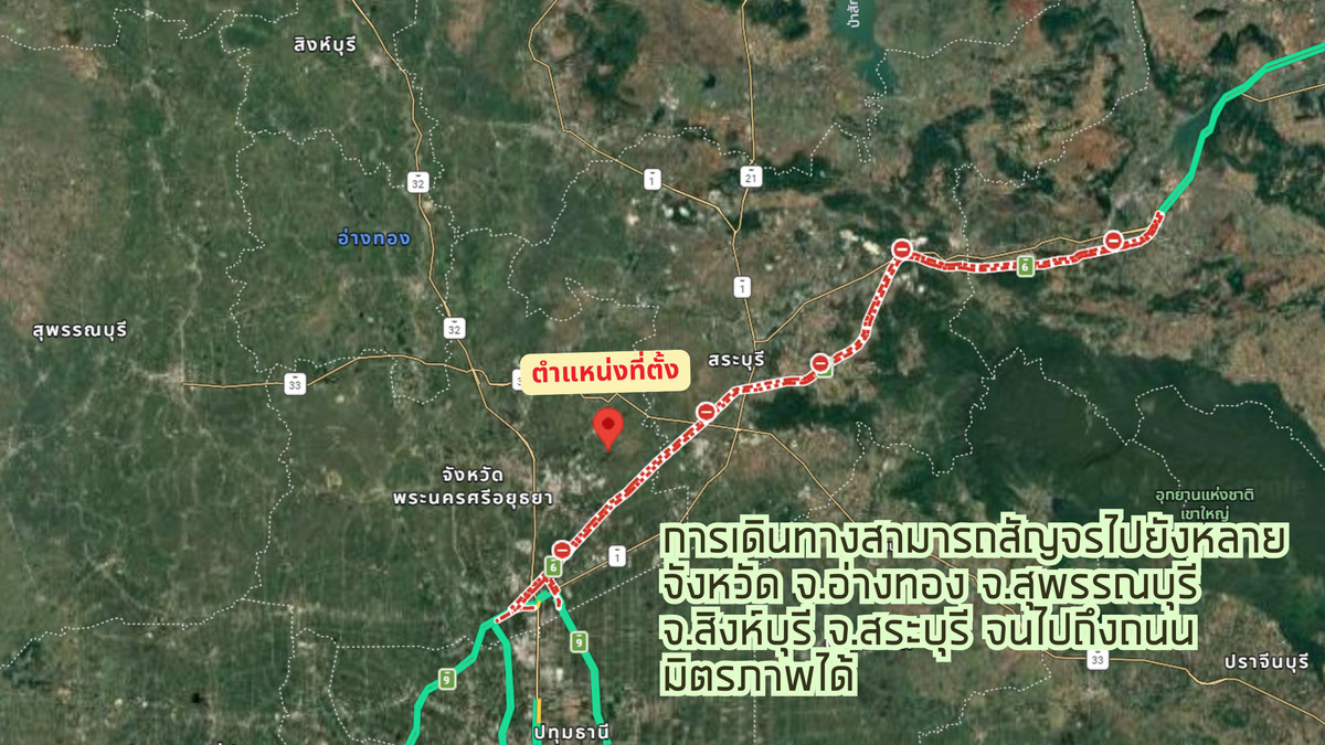 ขายที่ดินอยุธยา : ที่ดินขนาดใหญ่ แปลงสวย ติดถนนใหญ่  ขนาด 21-3-88 ไร่ และ 12-2-57 ไร่ ต.อุทัย อ.บ้านหีบ จ.อยุธยา
