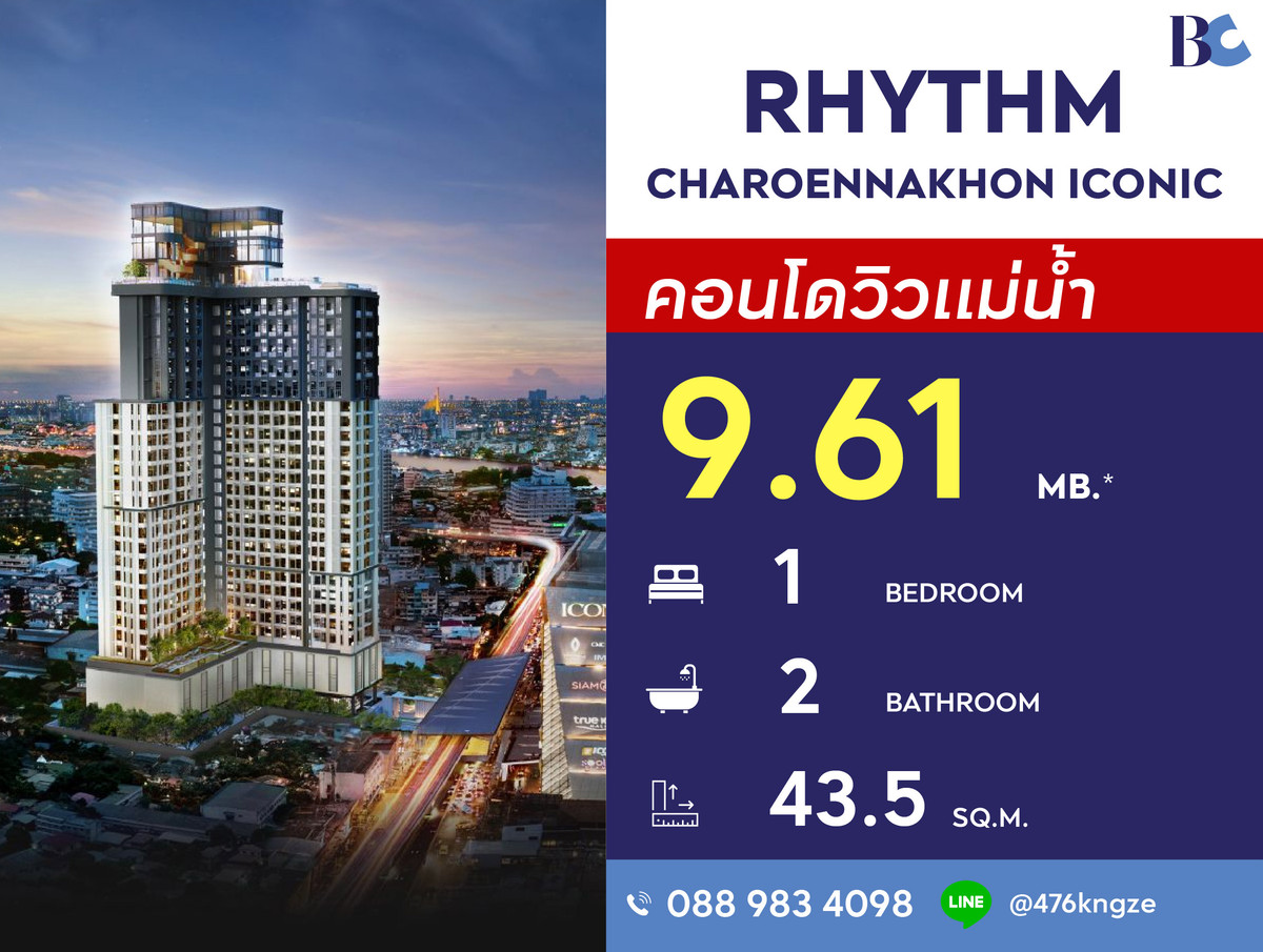ขายคอนโดวงเวียนใหญ่ เจริญนคร : RHYTHM Charoennakhon Iconic (1 Bed 43.5 sq.m.) Price 9,610,000 MB.