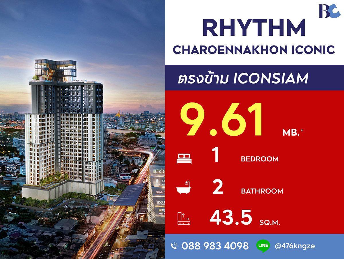 ขายคอนโดวงเวียนใหญ่ เจริญนคร : RHYTHM Charoennakhon Iconic (1 Bed 43.5 sq.m.) Price 9,610,000 MB.