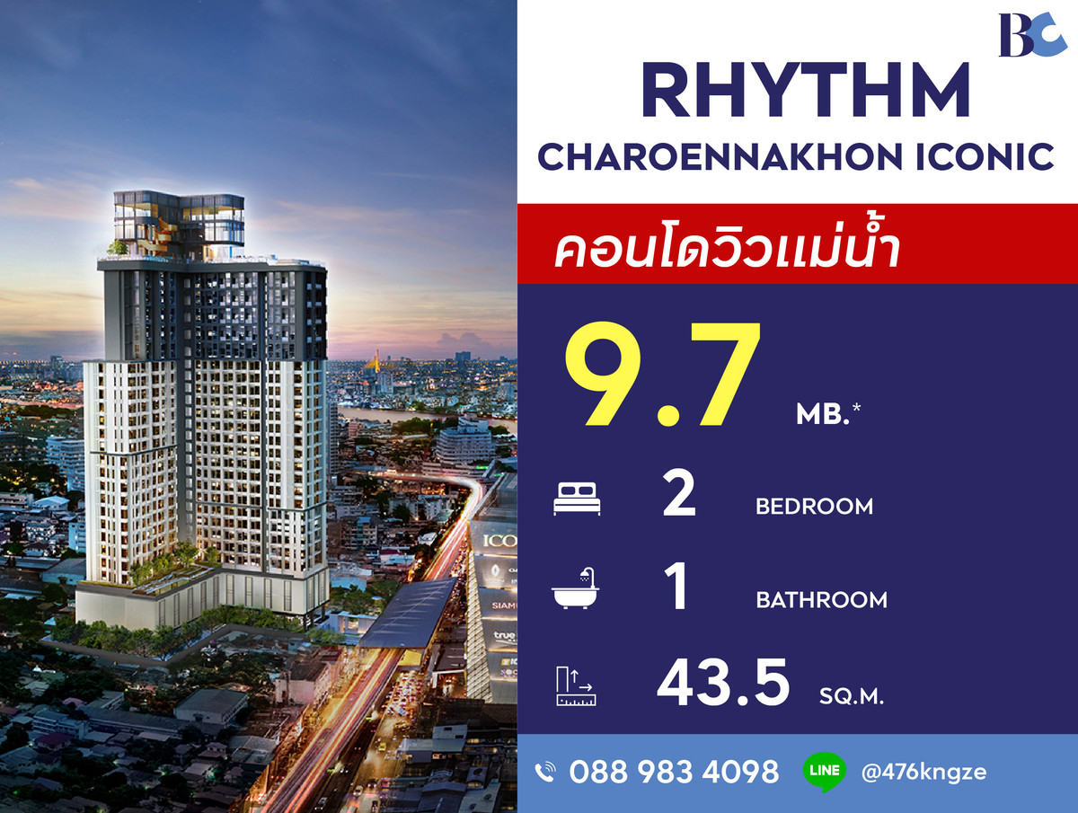 For SaleCondoWongwianyai, Charoennakor : RHYTHM Charoennakhon Iconic (2 Bed 43.5 sq.m.) Price 9,700,000 MB.