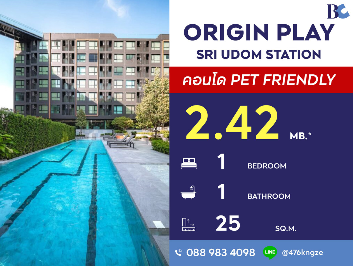 ขายคอนโดอ่อนนุช อุดมสุข : Origin Play Sri Udom Station (1 Bed 25 Sq.m.) Price 2,420,000 thb.