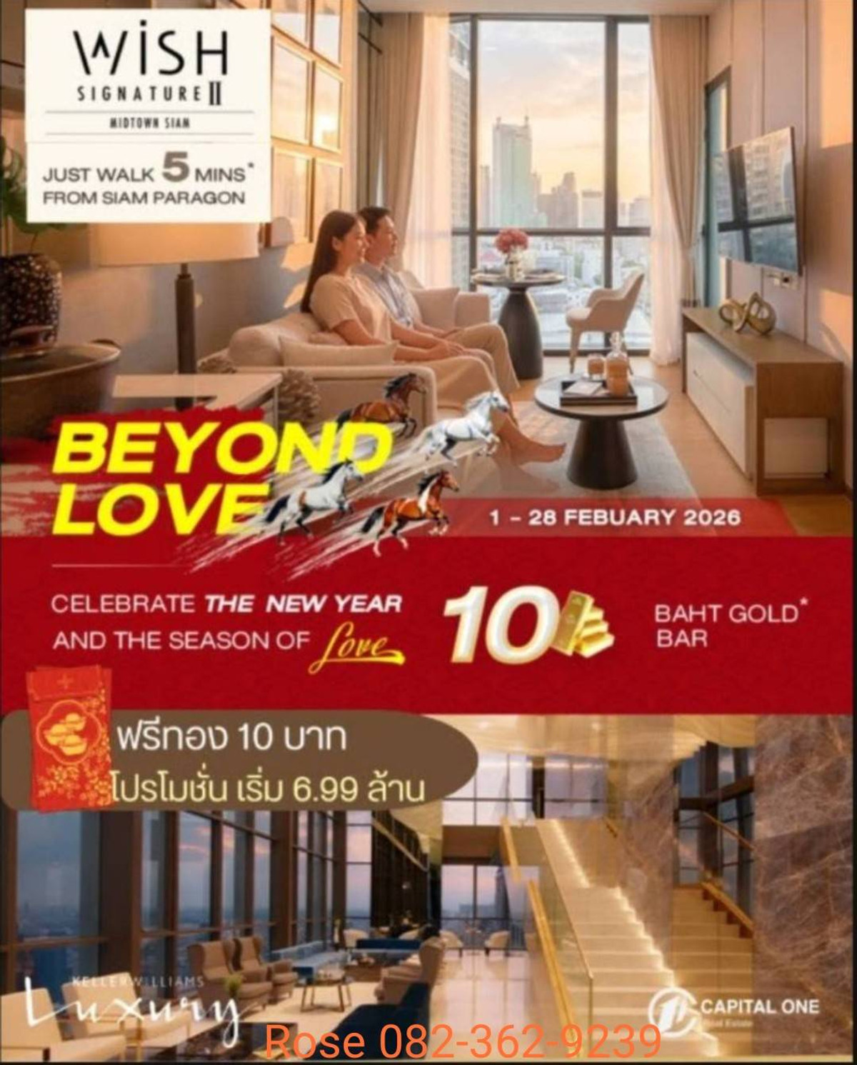 ขายคอนโดราชเทวี พญาไท : 14-15ก.พ.691bedเริ่ม6.99ล้านแถมทอง10บาท เมื่อจองในงาน